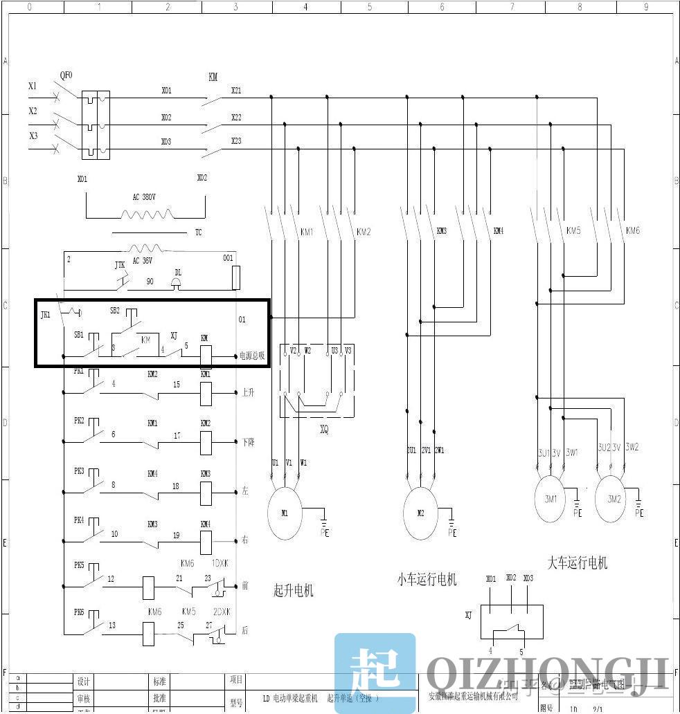 起重机电气系统结构示意图